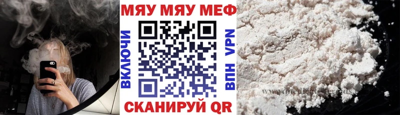 Купить наркотики цена Северская Alpha-PVP Меф АМФ ГАШ