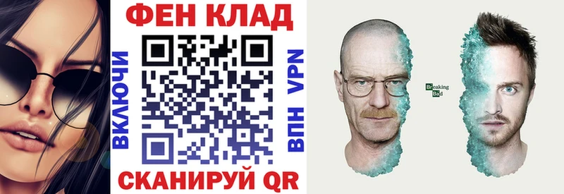 hydra tor дарнет шоп Северская АМФ VHQ