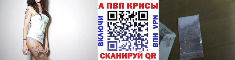 APVP СК  гидра   Северская 