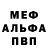 Кетамин VHQ RPG INN