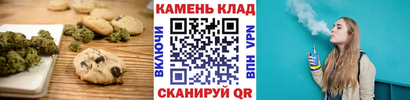 Печенье с ТГК конопля  MEGA ССЫЛКА  Северская 
