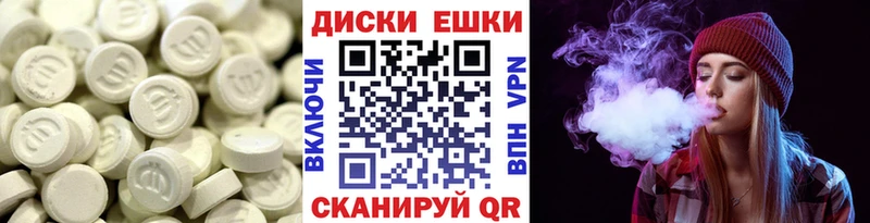 площадка какой сайт Северская ЭКСТАЗИ ешки