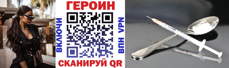 ГЕРОИН Афган  это как зайти  Северская 