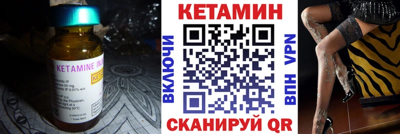 shop телеграм  Северская  Кетамин ketamine 
