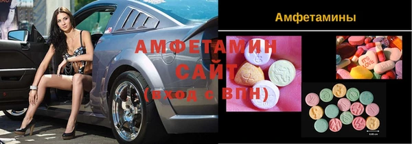 марки lsd Горнозаводск