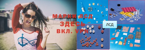 синтетический гашиш Горняк