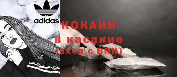марки lsd Горнозаводск