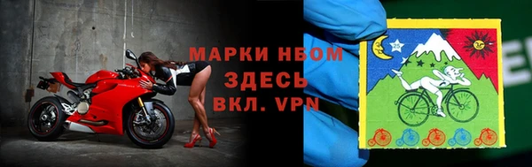 соль ск Вязьма