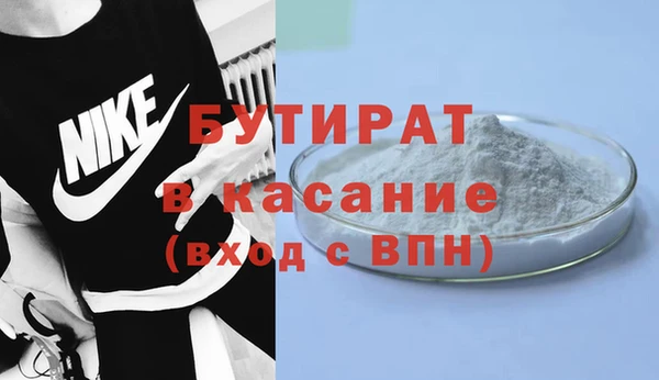 синтетический гашиш Горняк