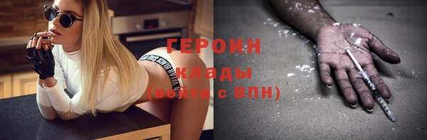 соль ск Вязьма