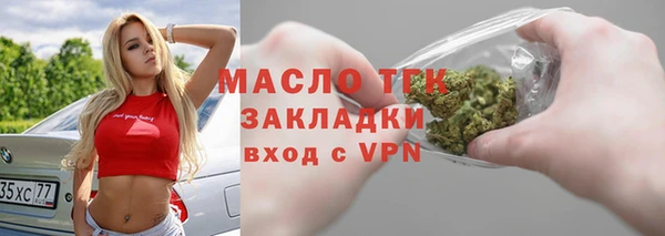 марки lsd Горнозаводск