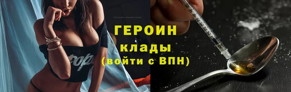 марки lsd Горнозаводск