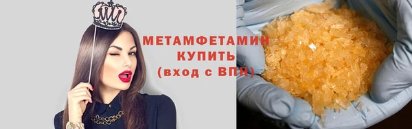 соль ск Вязьма