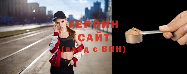 2c-b Горно-Алтайск