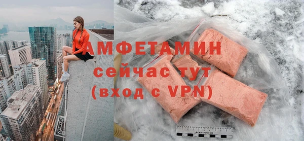 синтетический гашиш Горняк