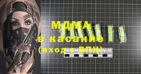 соль ск Вязьма