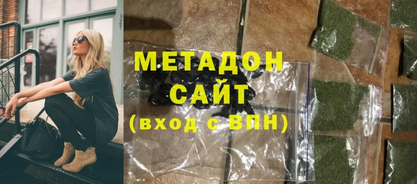 2c-b Горно-Алтайск
