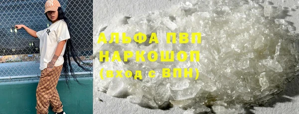 синтетический гашиш Горняк