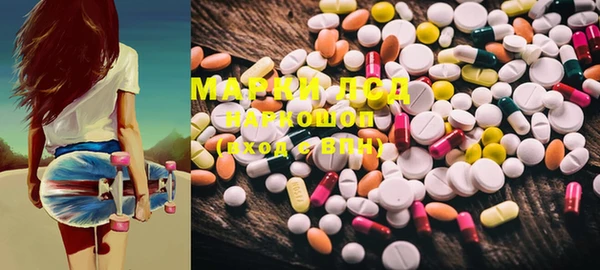 марки lsd Горнозаводск