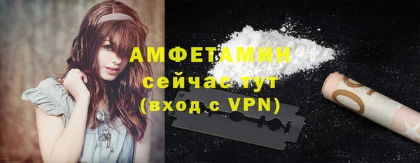 синтетический гашиш Горняк