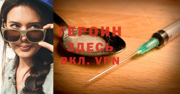 соль ск Вязьма
