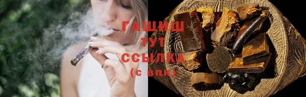 соль ск Вязьма