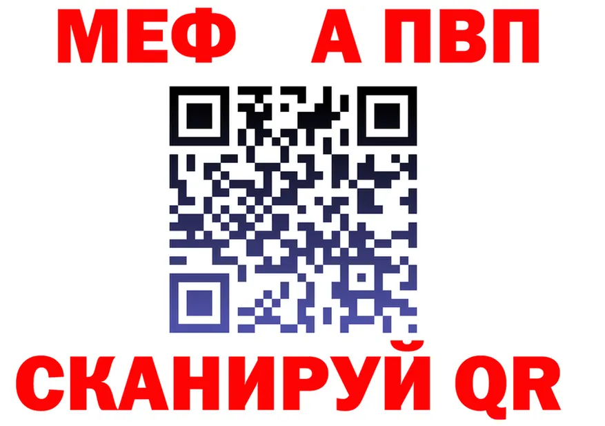 МЕТАДОН VHQ вход это hydra Северская
