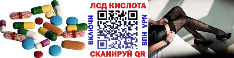 ЛСД экстази ecstasy  Северская 