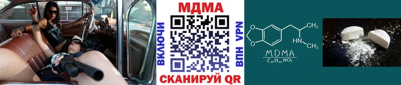 MDMA VHQ  сайты даркнета какой сайт  Северская 
