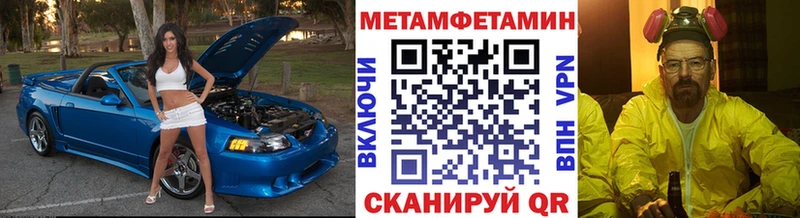 Первитин витя  shop Telegram  Северская 